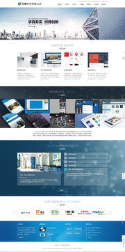 创意赋能，臻于至善 专业设计公司打造绝对高大上的图文设计制作成品站